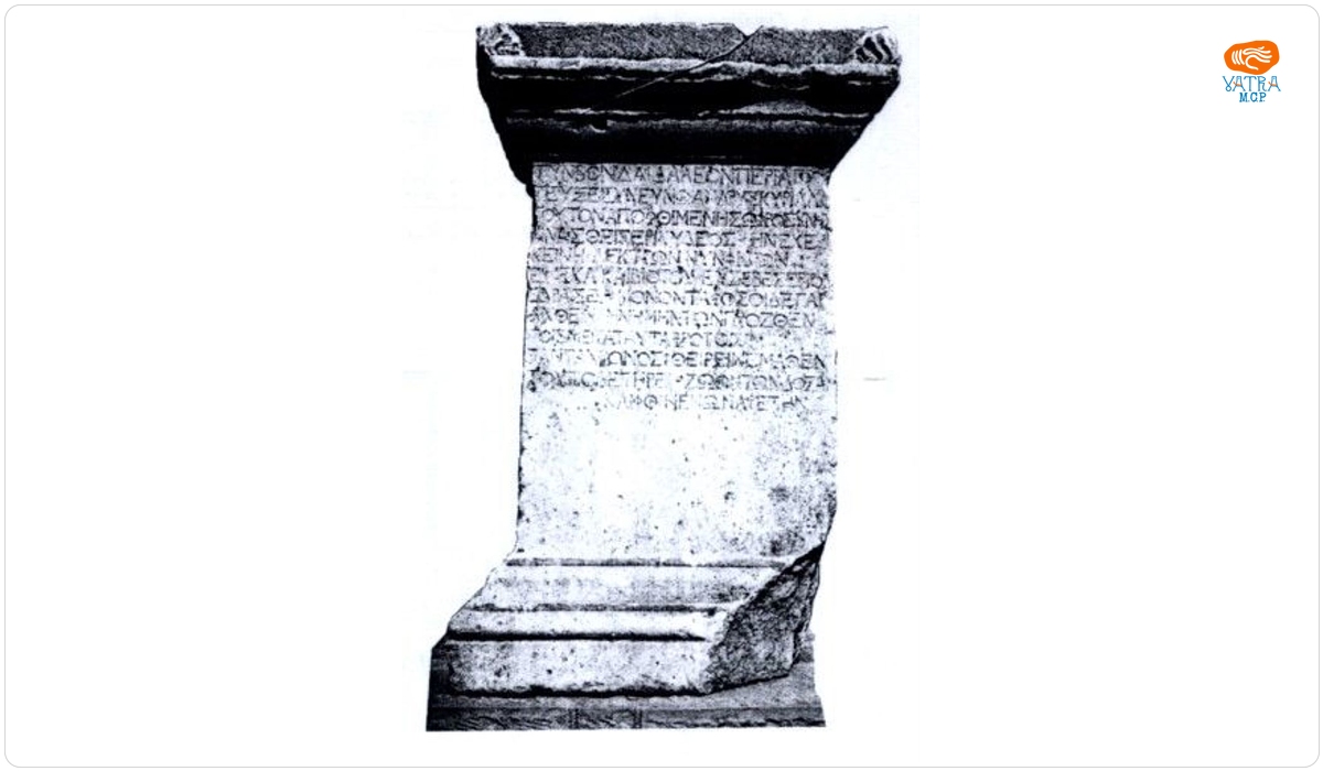 Inscripție funerară