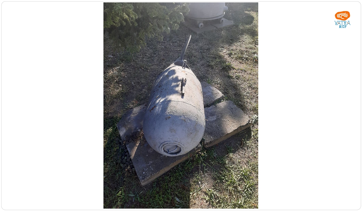 Mină fluvială R-1