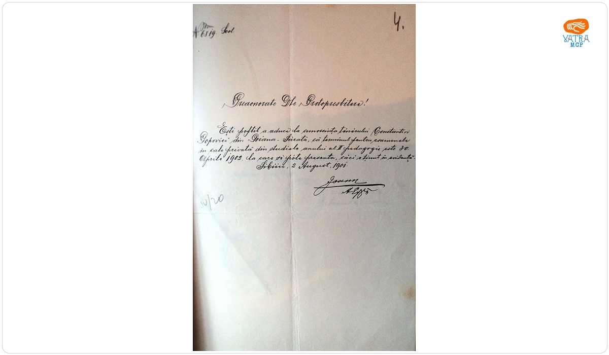 Adresă referitoare la data examenului pe „cale privată” anul II pedagogie
