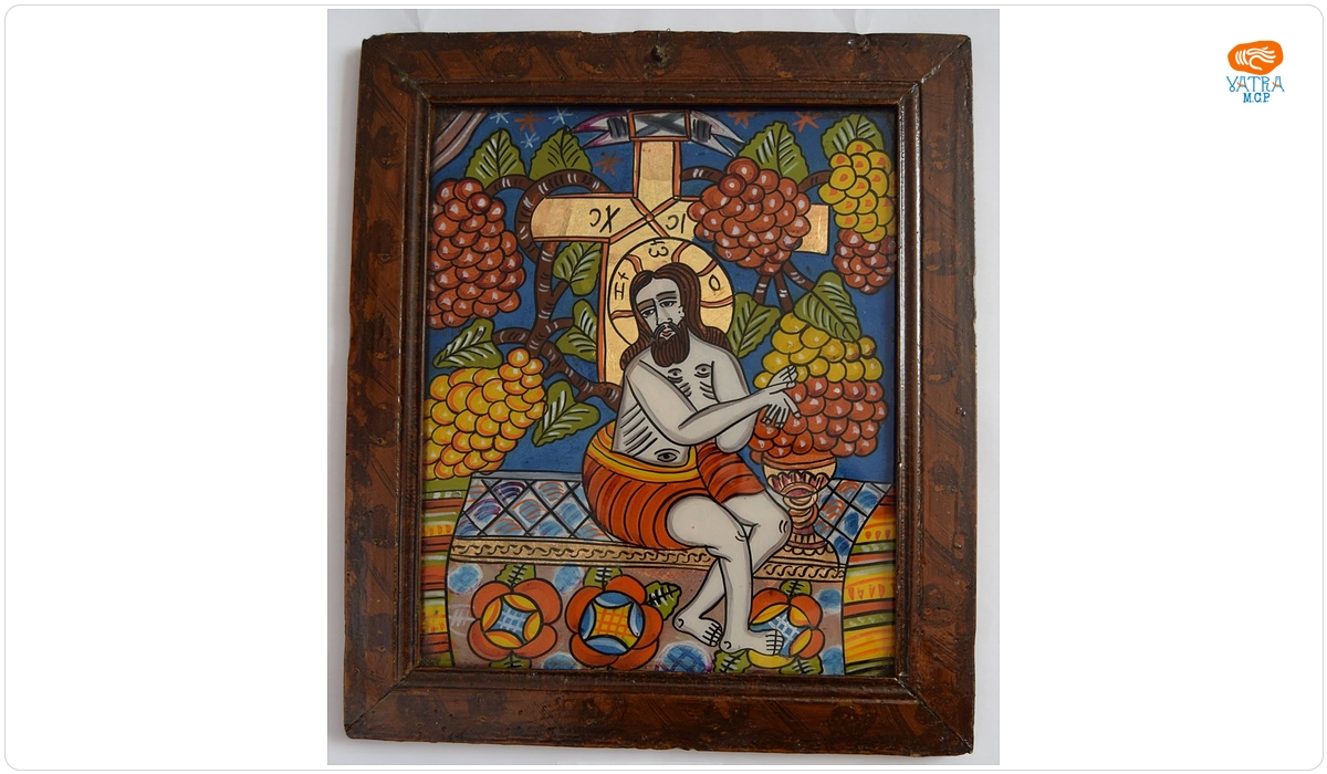 Iisus Hristos Euharistic