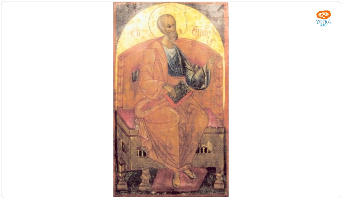 Apostolul Simon