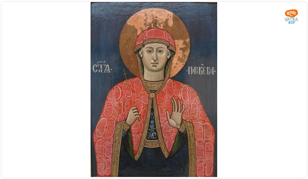 Sfânta Paraschiva