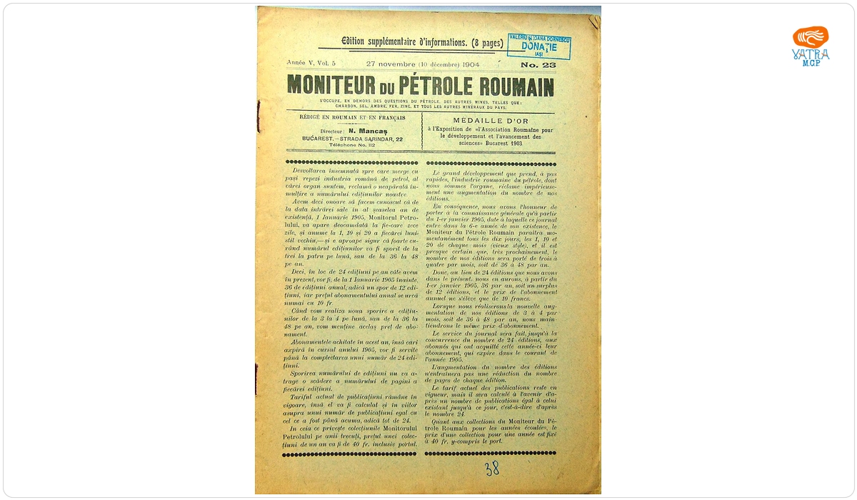 Monitorul intereselor petroliere române - ediție suplimentară de informații