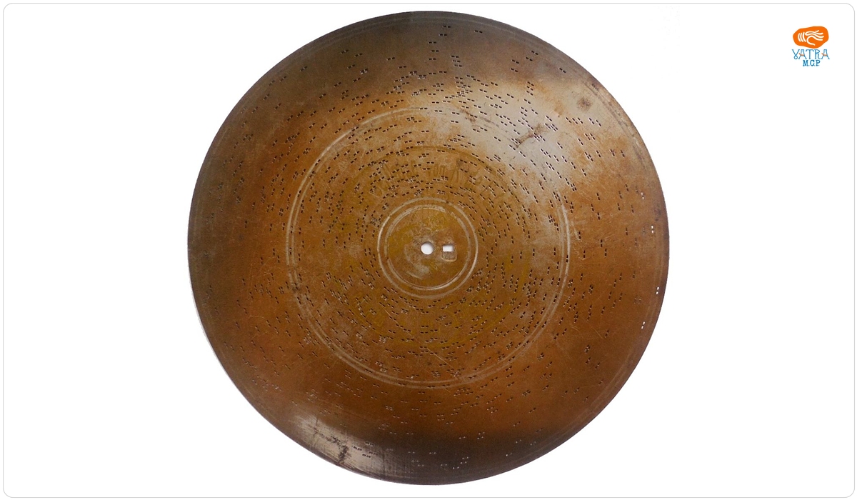 Disc perforat Symphonion