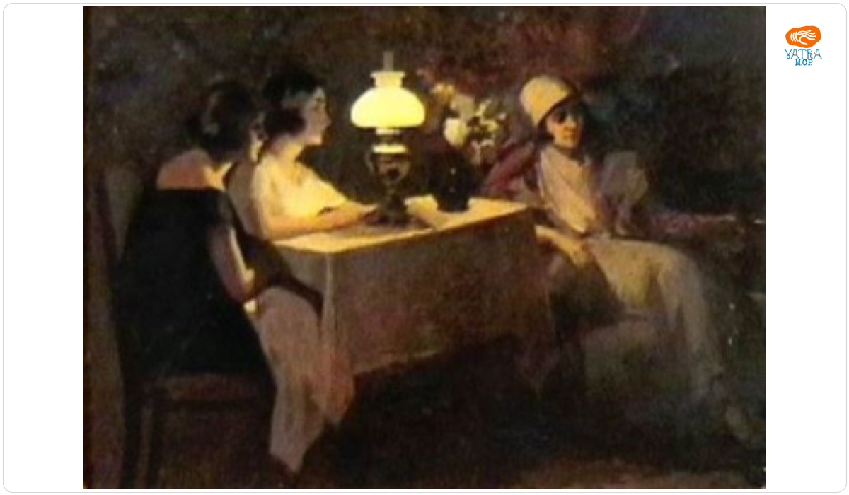 Ipolit Strâmbu — Lectura