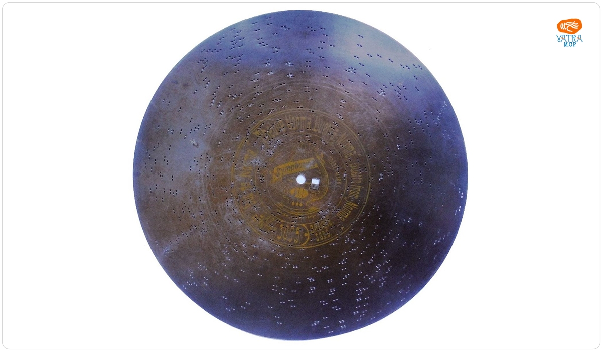 Symphonion Musikwerke AG — Disc perforat