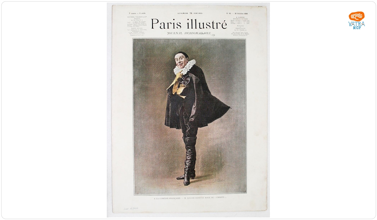 „Paris Illustré” nr. 95
