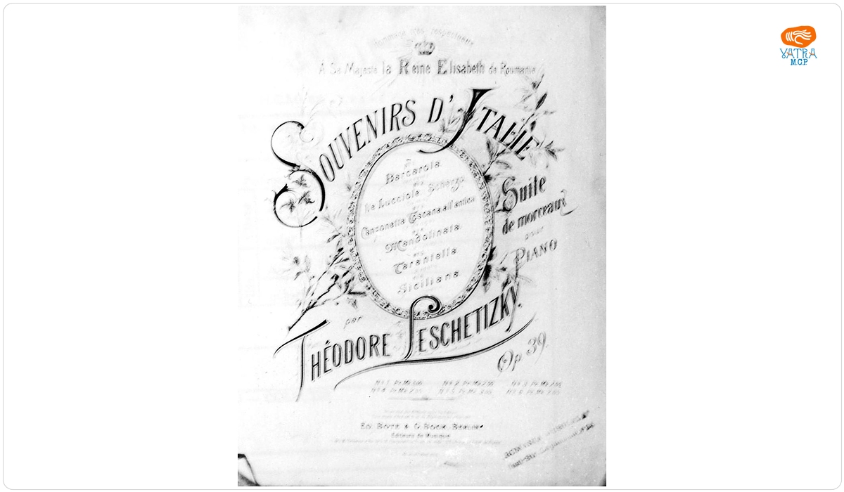 Souvenirs d'Italie