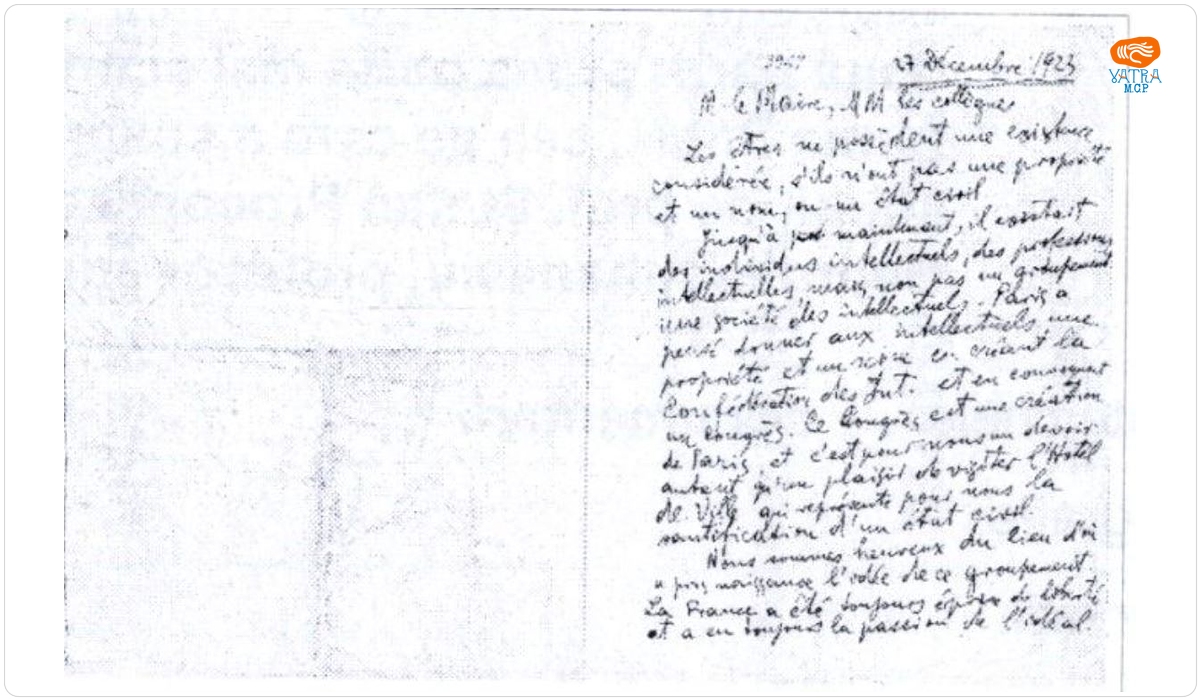Conferință