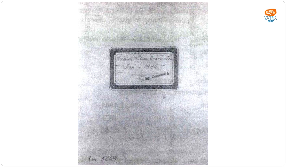 Caiet de notițe - avioneta „Iași1”