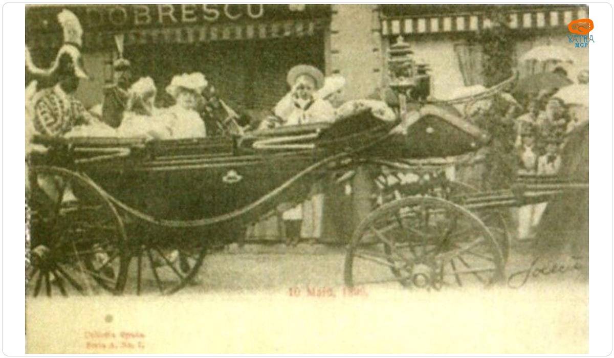 Parada de la 10 mai 1899