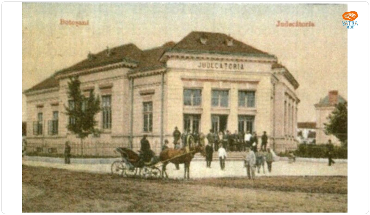 Judecătoria din Botoșani