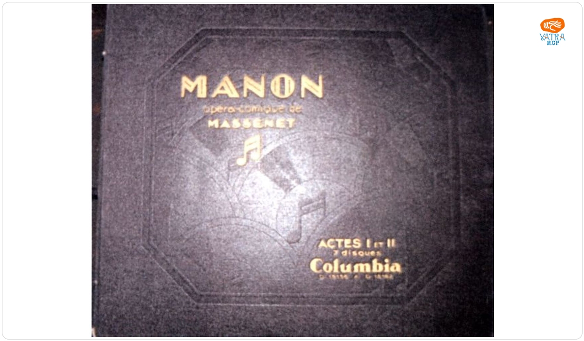 Disc muzical