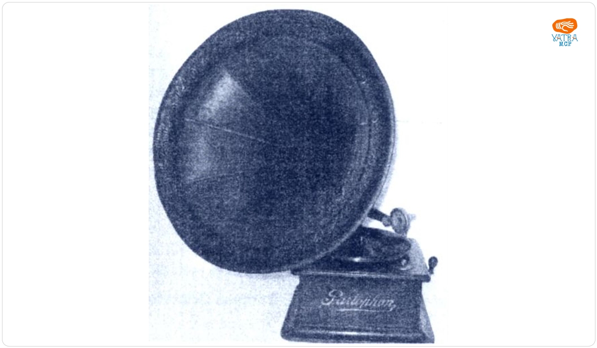 Gramofon cu pâlnie exterioară