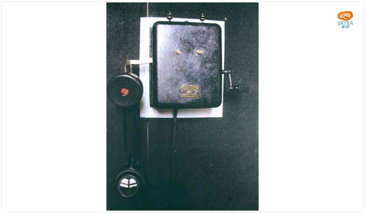 Telefon Ericsson