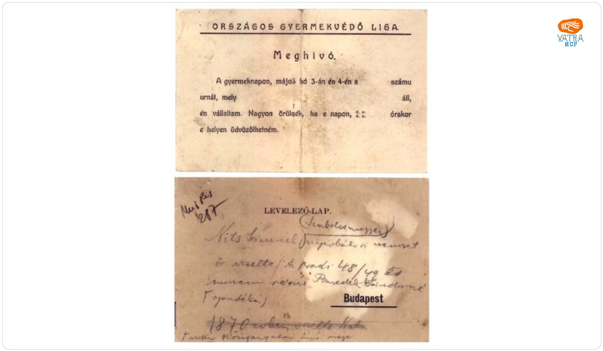 Atestatul cocardei gardistului național Nits Samuel din Nyirbator