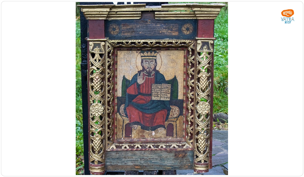 Iisus Pantocrator