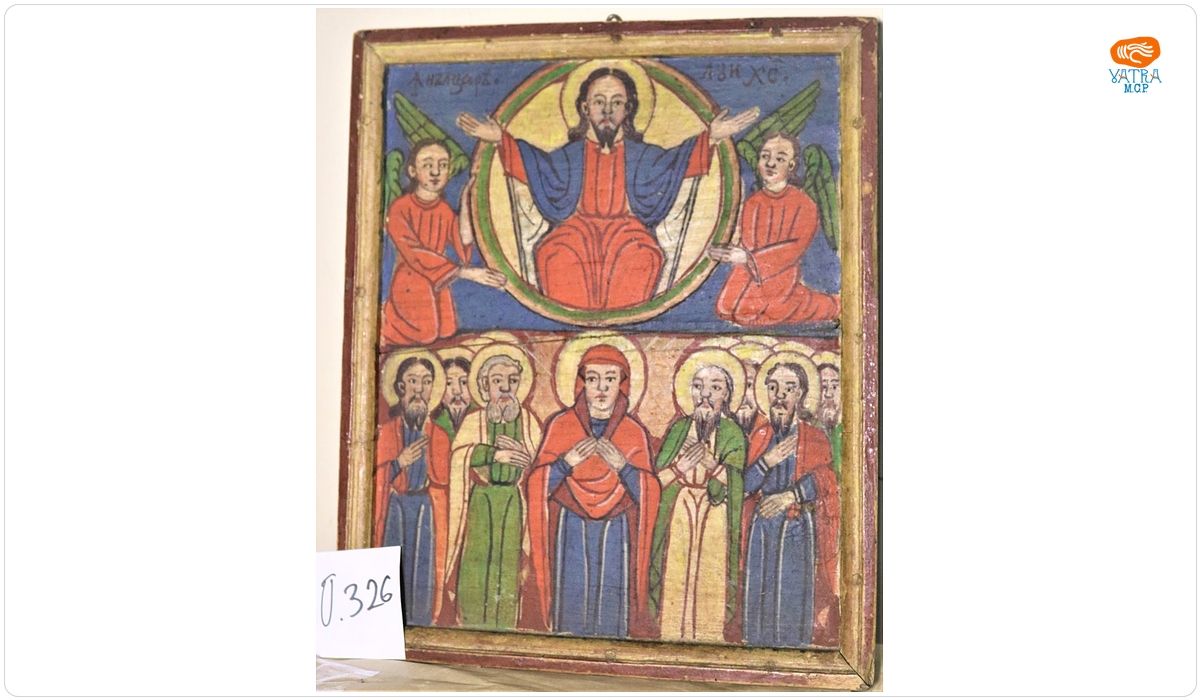 Înălțarea lui Iisus