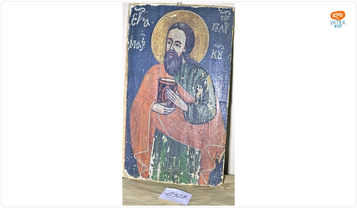 Evanghelistul Marcu