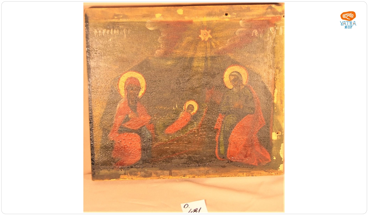 Nașterea lui Iisus