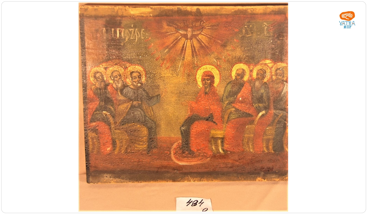 Pogorârea Sfântului Duh