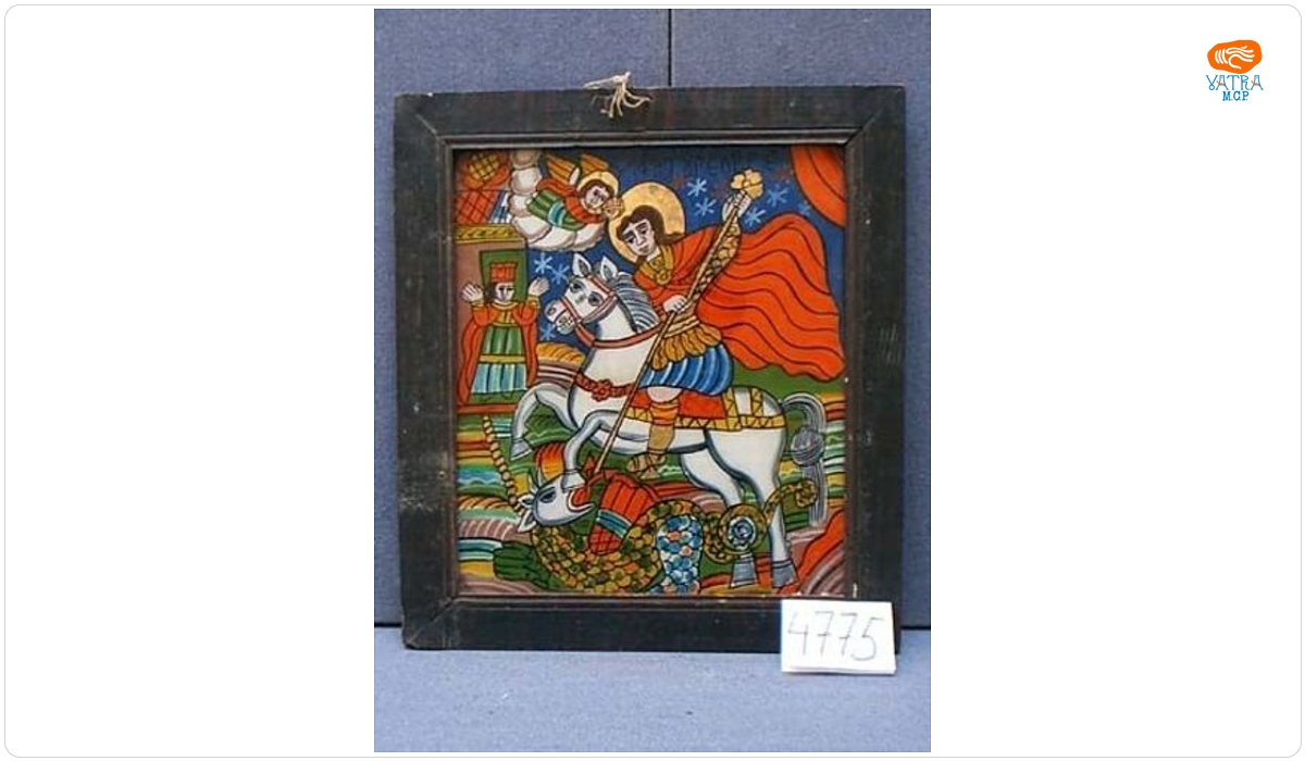 Sfântul Gheorghe