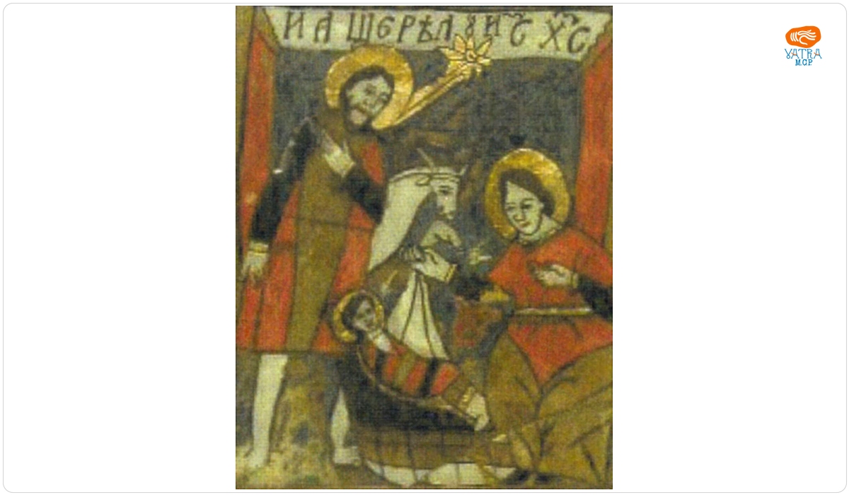 Nașterea lui Iisus