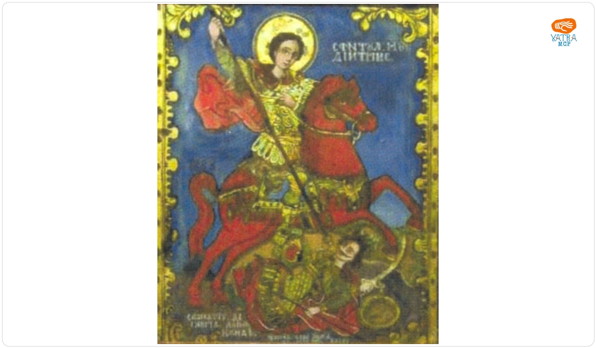 Savu Moga — Sfântul Dumitru
