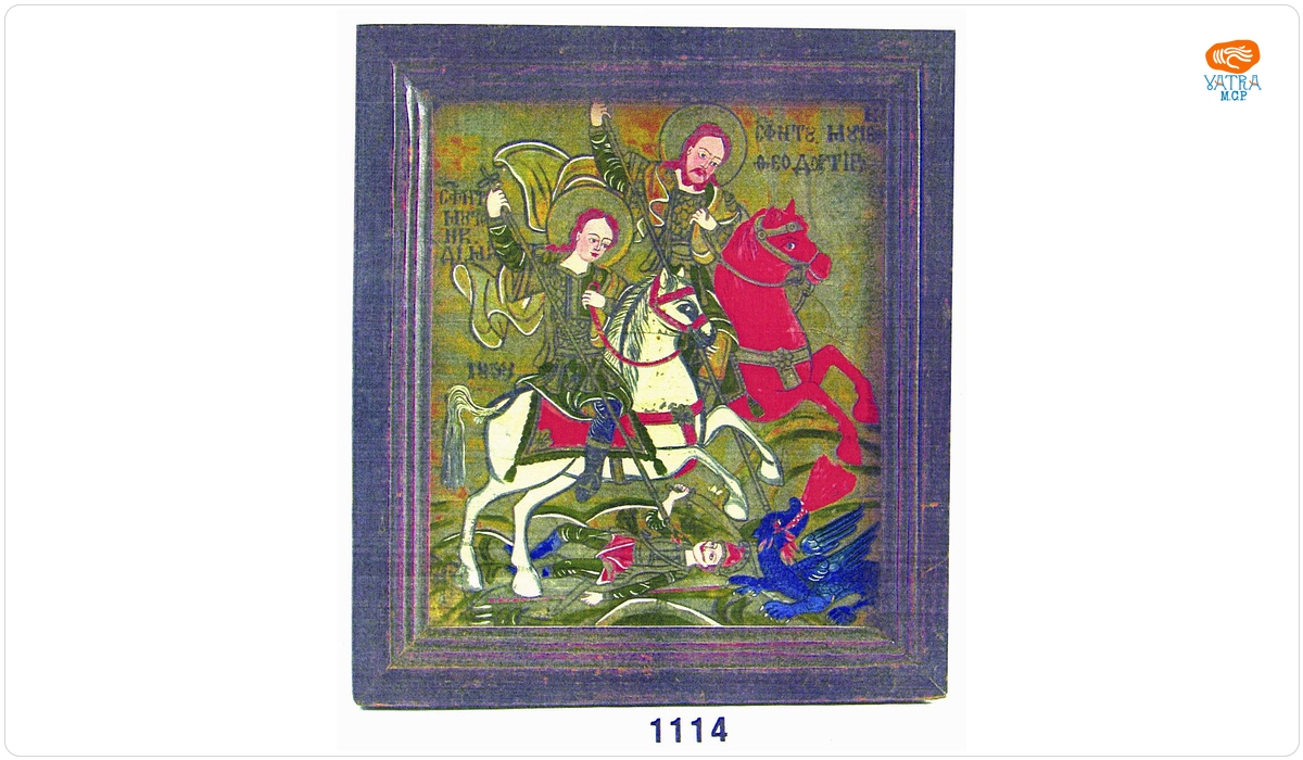 Sfinții Mucenici Dimitrie și Teodor Tiron