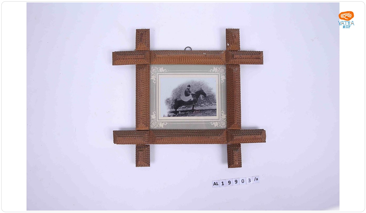 Fotografie înrămată