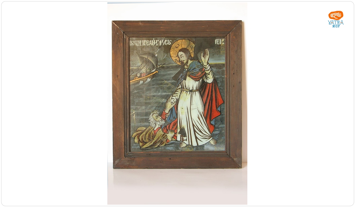 Mântuitorul Iisus Hristos și Mult-necredinciosul Petru