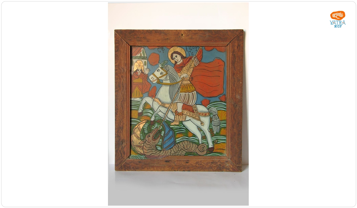Sfântul Mare Mucenic Gheorghe Purtător de Biruință
