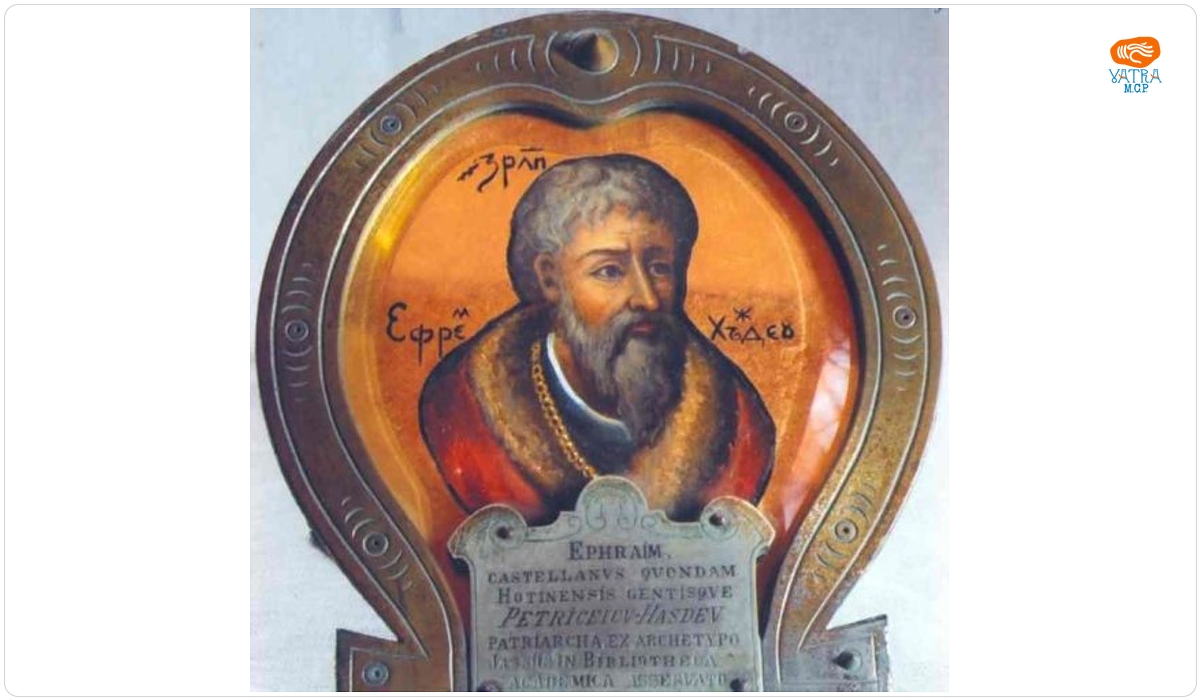 Aplică cu portretul lui Efrem Hasdeu