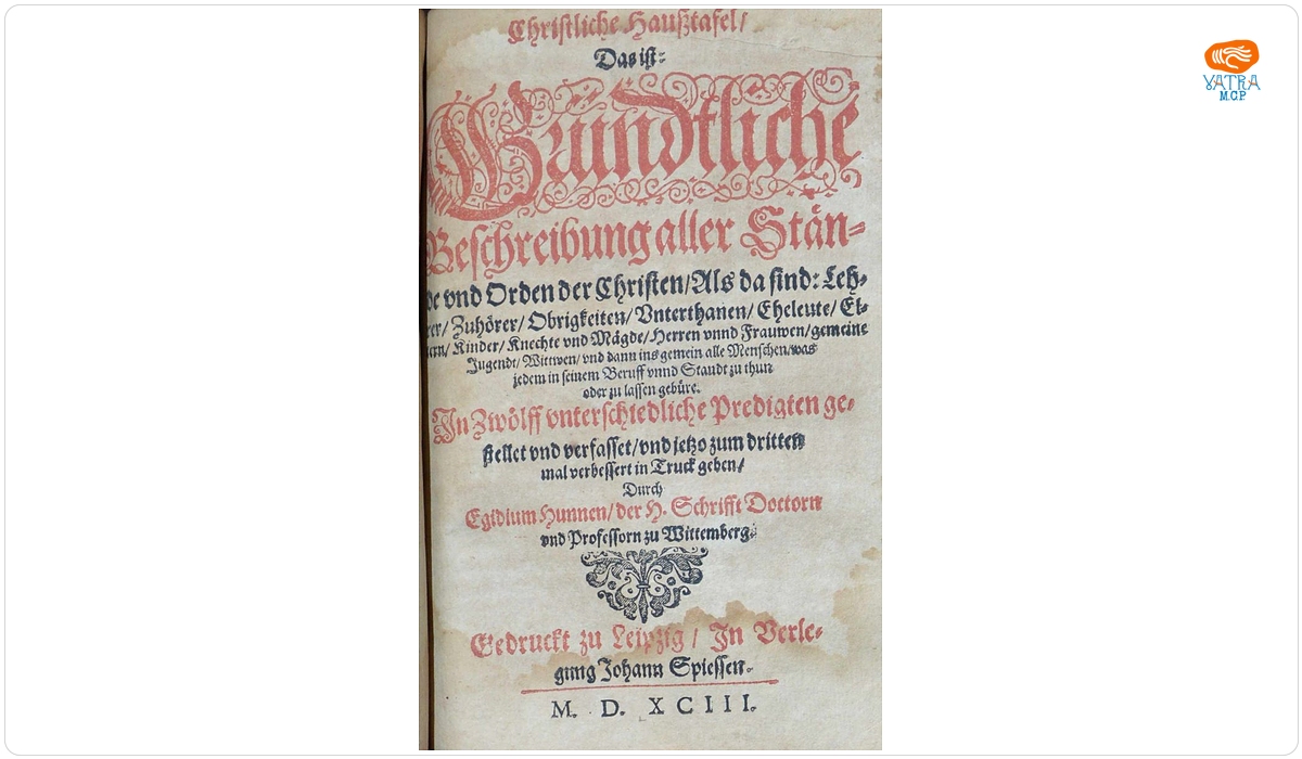 Aegidius Hunnius — Christliche Hausztafel, das ist Beschreibung