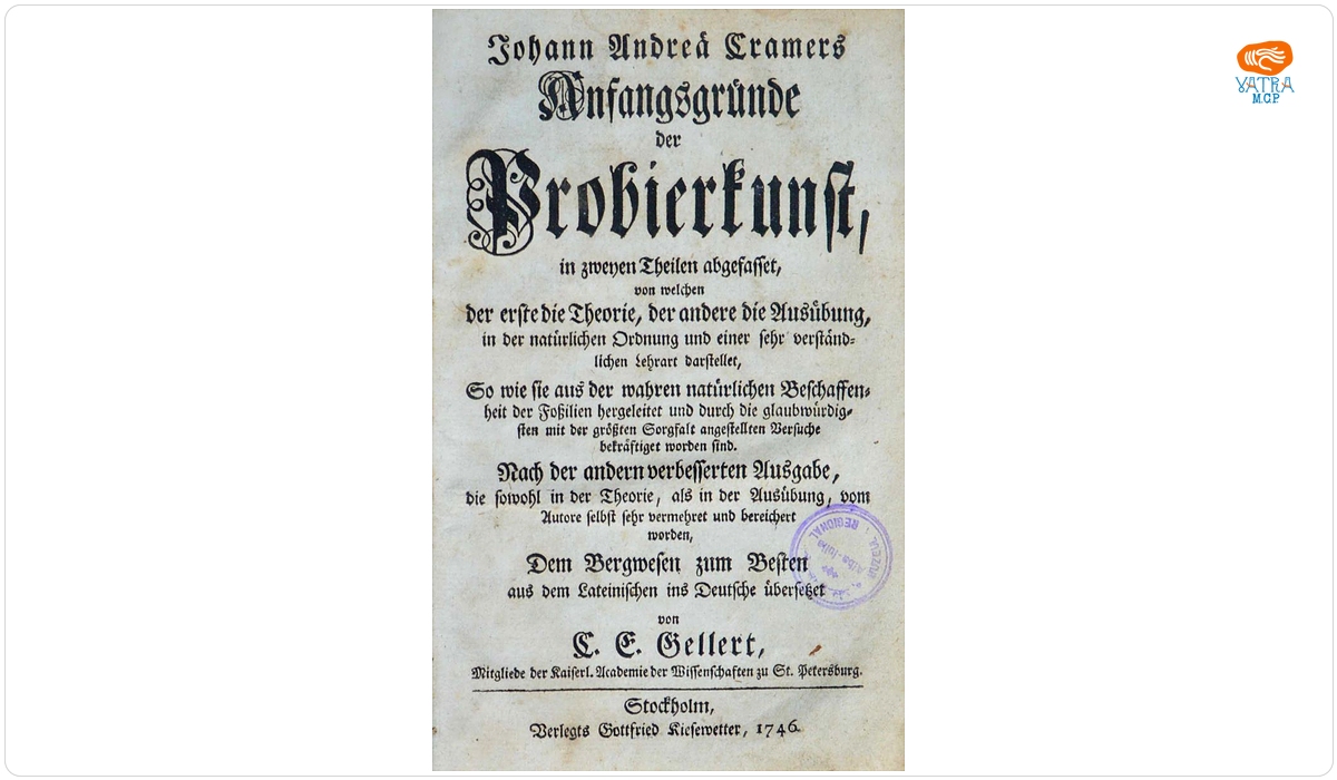 Johann Andreä Cramers Anfangsgründe der Probierkunst: In zweyen Theilen