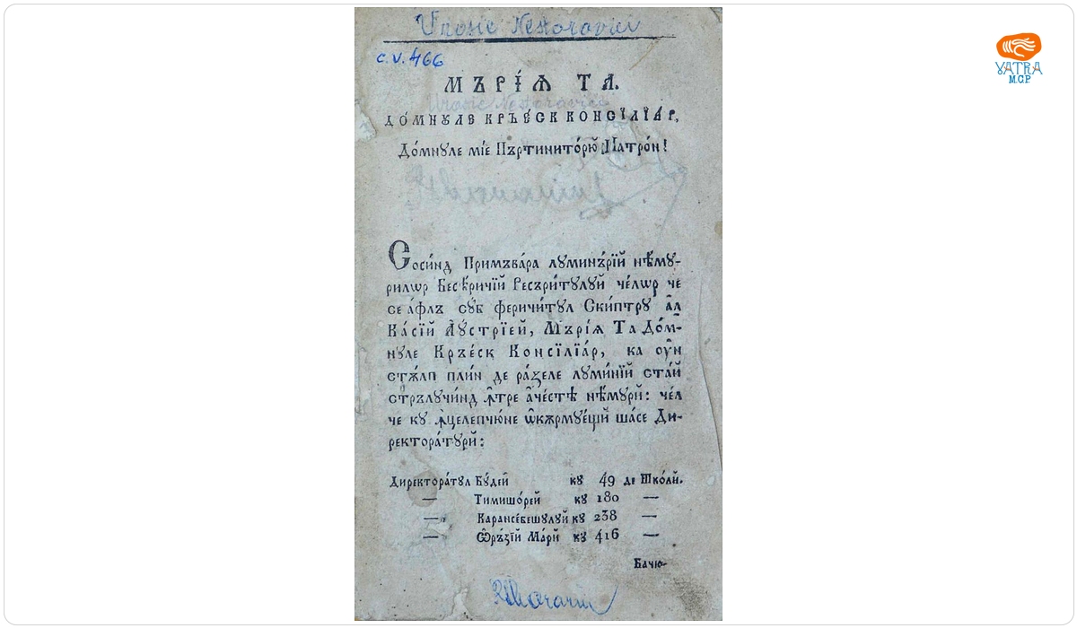 Constantin Diaconovici Loga — Gramatica românească pentru îndreptarea tinerilor