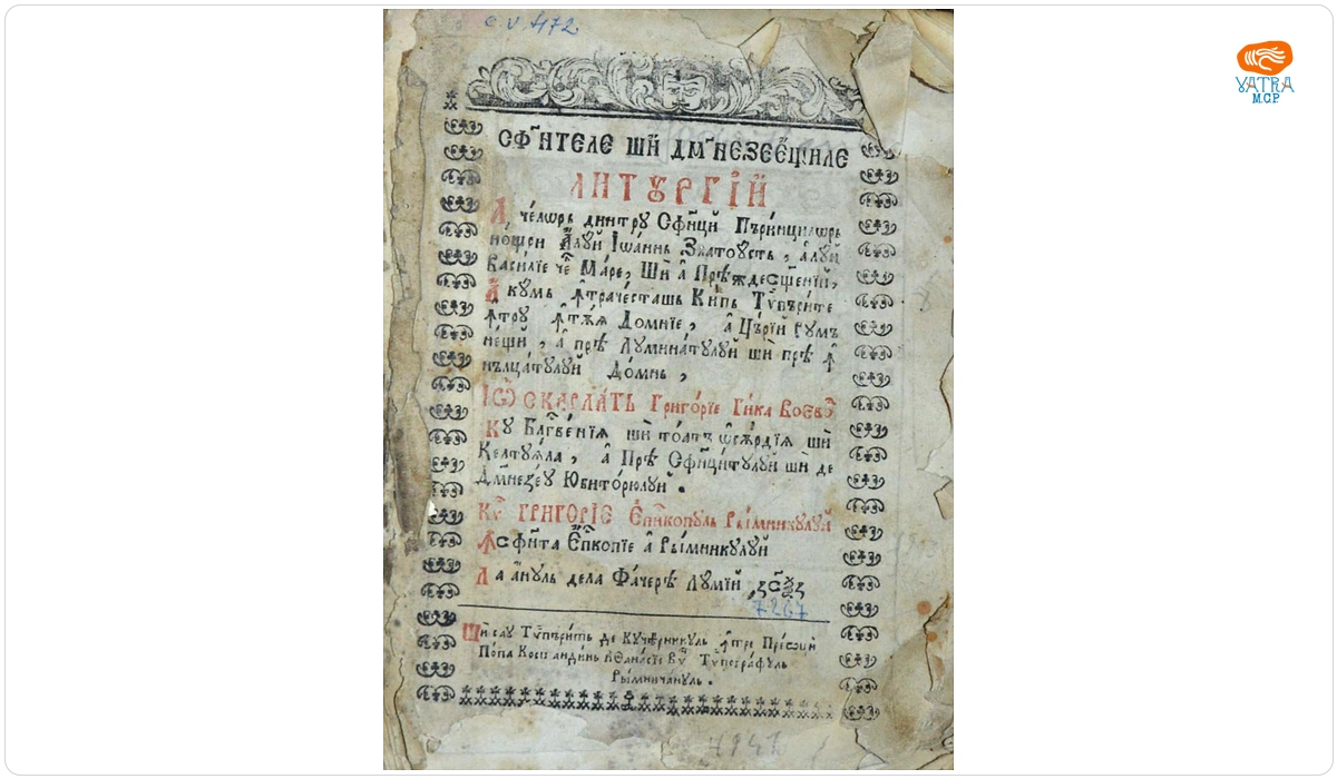 Lavrentie Dimitrievici — Sfintele și Dumnezeeștile Liturghii