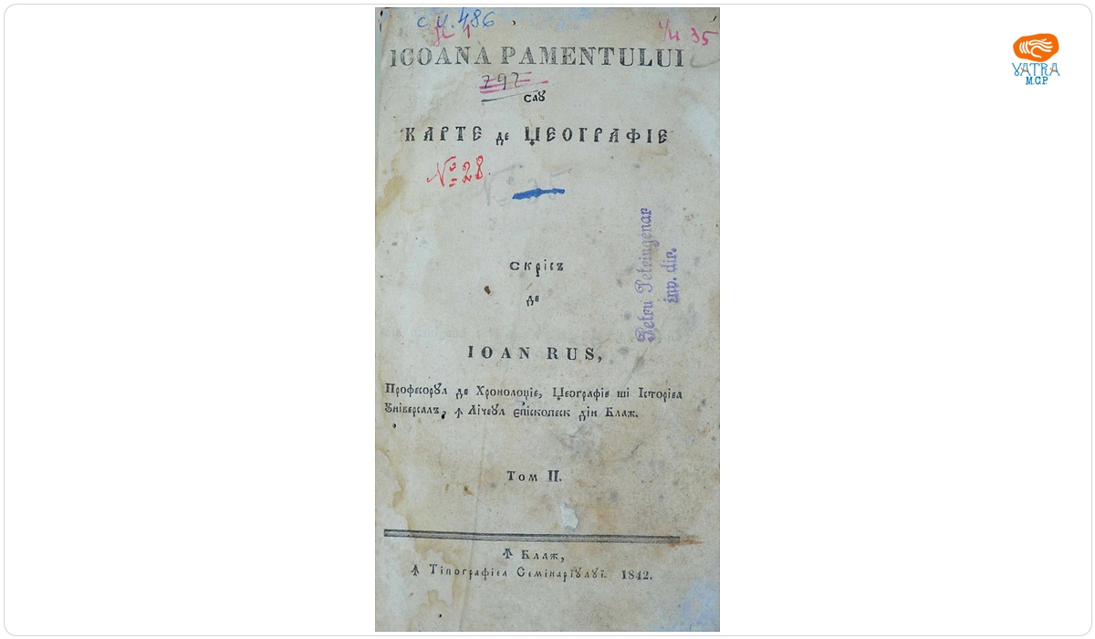 Ioan Rus — Icoana Pamentului sau Carte de Geografie
