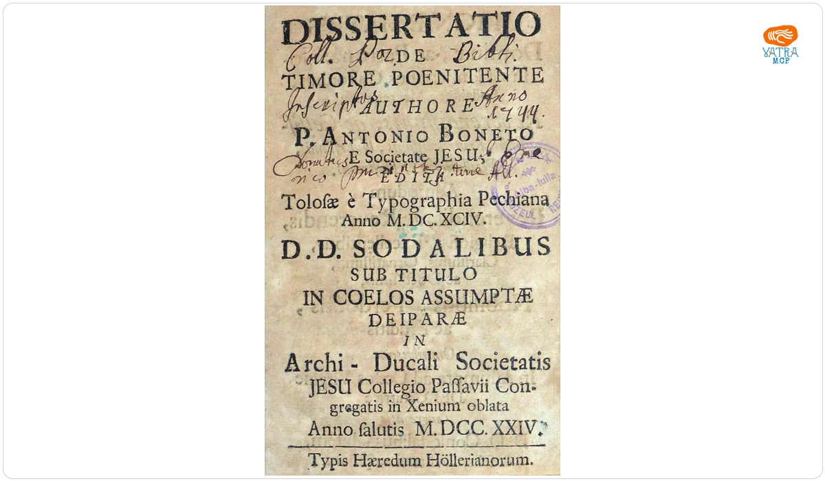 Dissertatio de timore poenitentiae