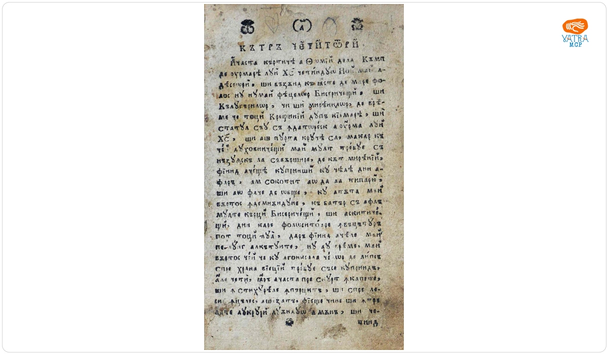 A Tomii de la Cămp de urmarea lui Hristos