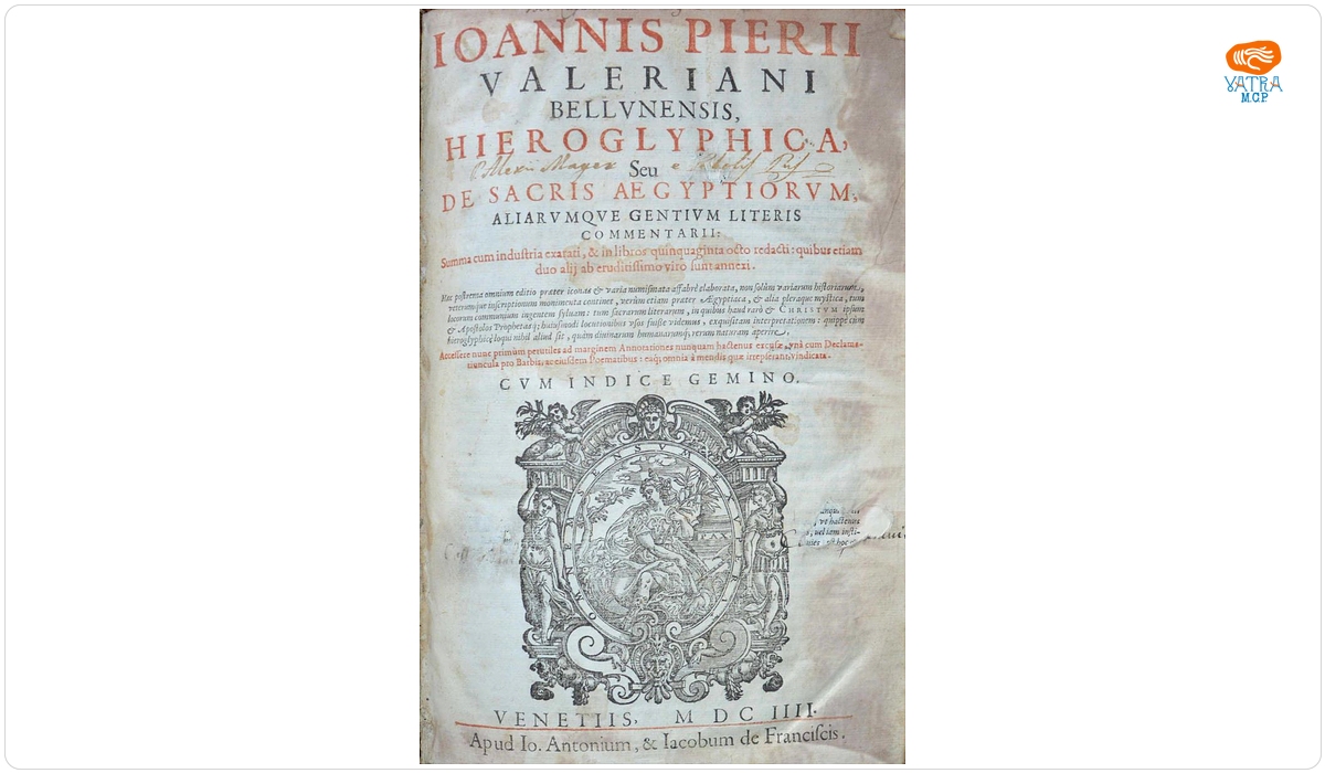 Ioannis Pierii Valeriani Bellunensis Hieroglyphica, seu De sacris Aegyptiorum aliarúmque gentium literis commentarii