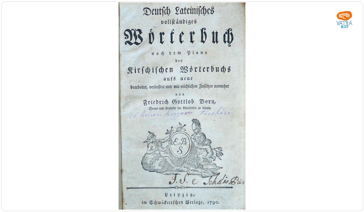 Deutsch-Lateinisches vollständiges Wörterbuch
