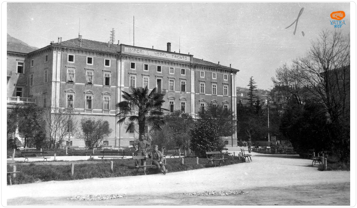 Imperial Hotel, Trento