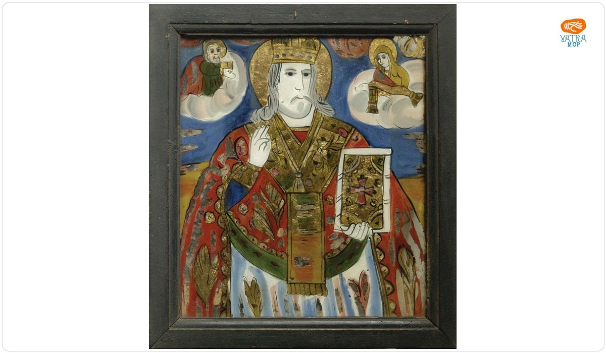 Prodan Petru — Sf. Nicolae