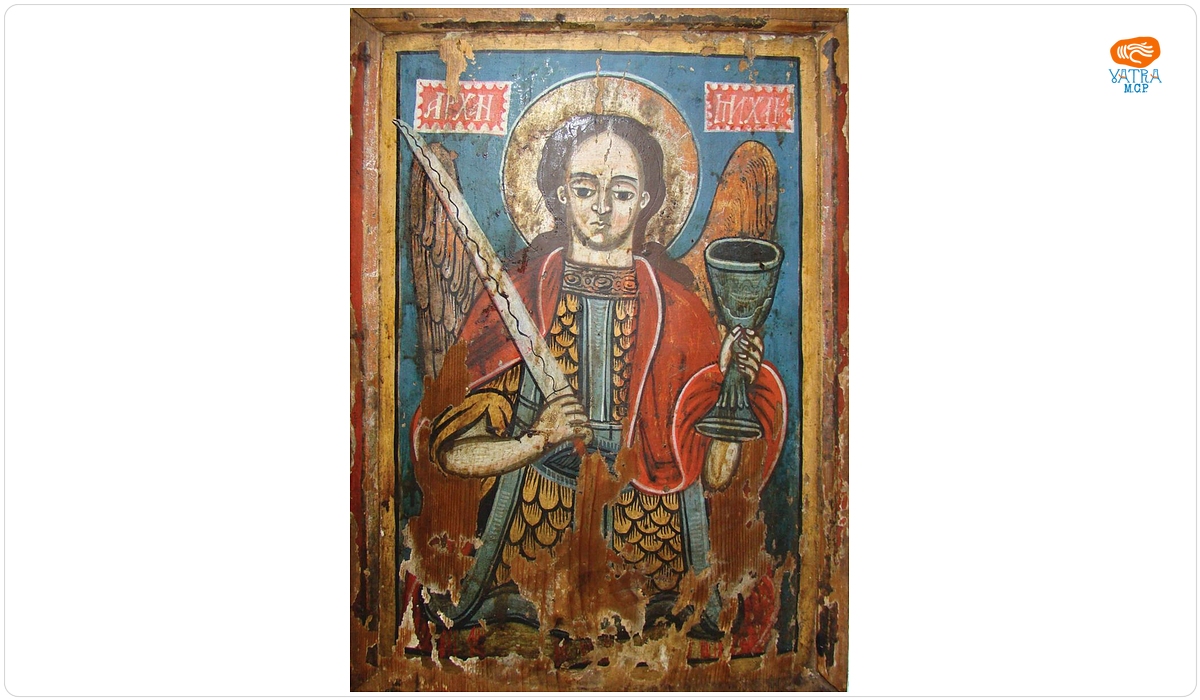 Arhanghelul Mihail