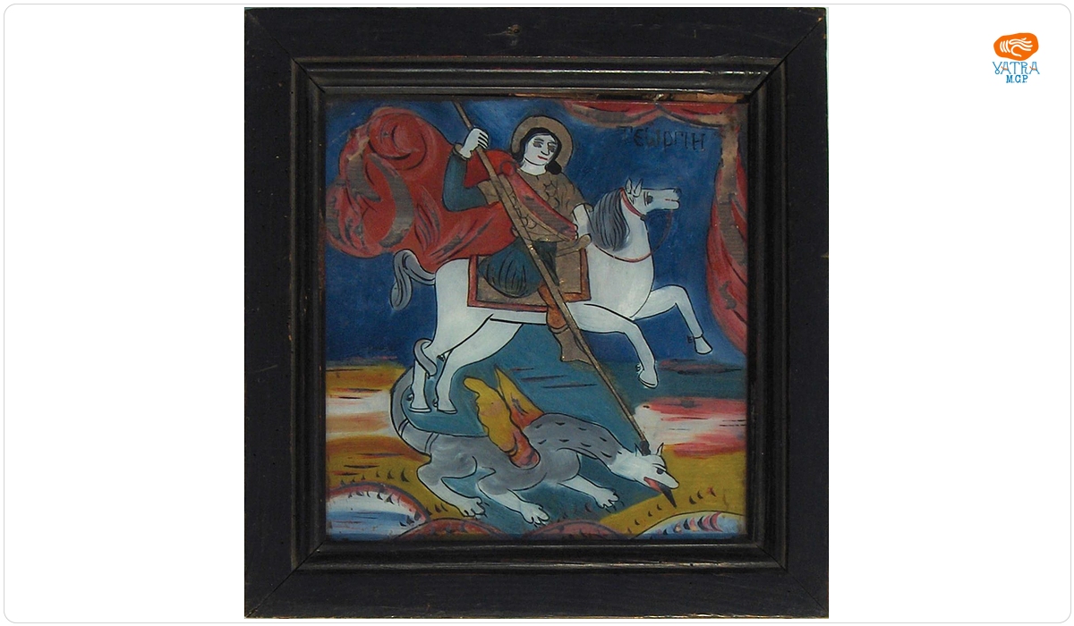 Petru Prodan — Sf. Mucenic Gheorghe, ucigând balaurul
