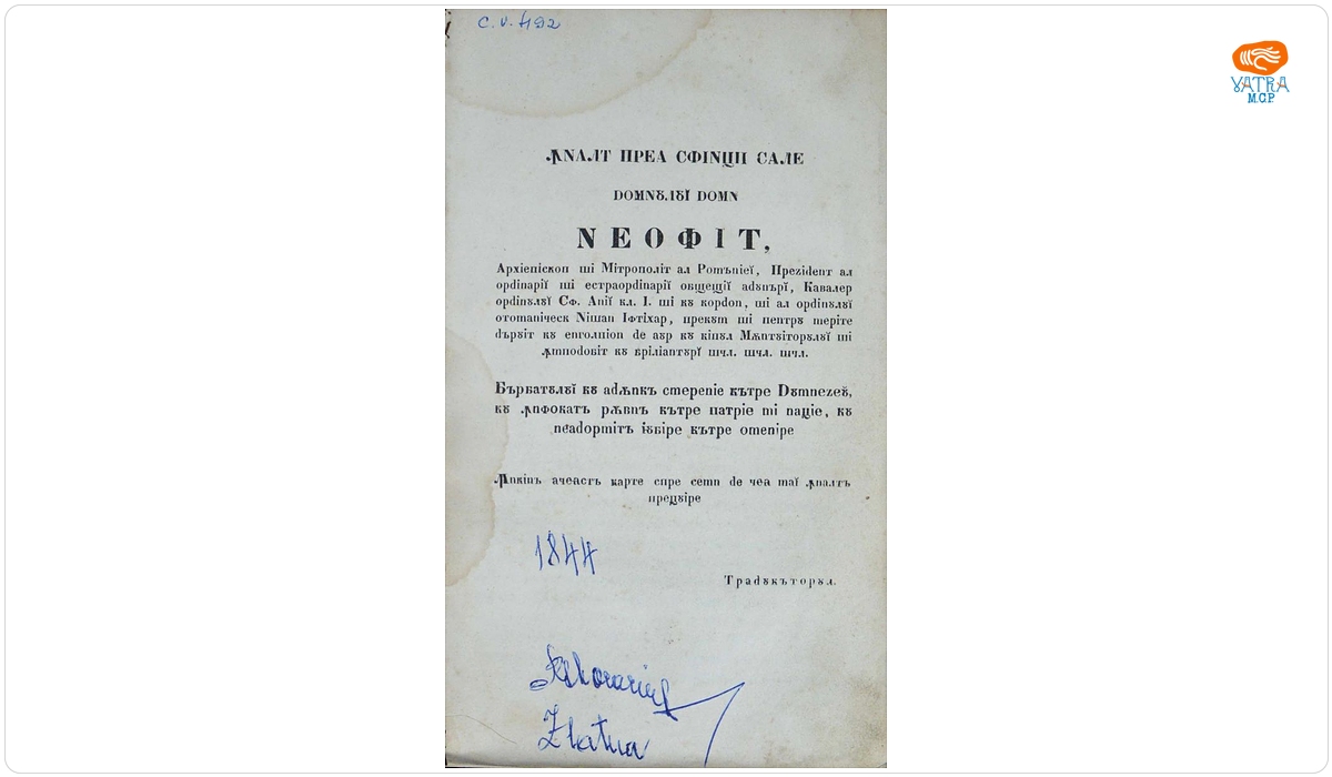 Macroviotica sau măiestria a lungi viața