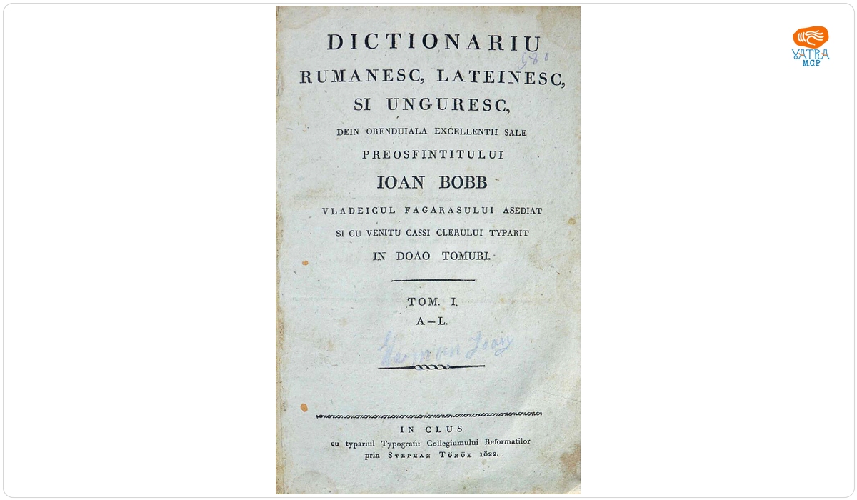 Ioan Bob — Dictionariu rumanesc, lateinesc, si unguresc