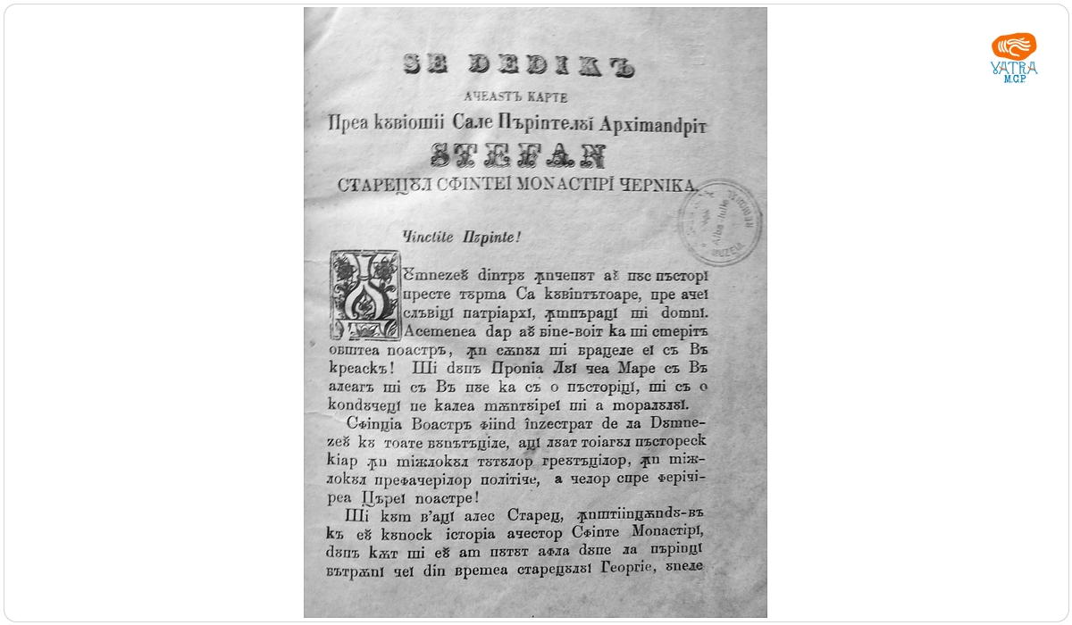 Cassian Cernicanul — Istoriile sfintelor monastiri Cernica și Căldorașani
