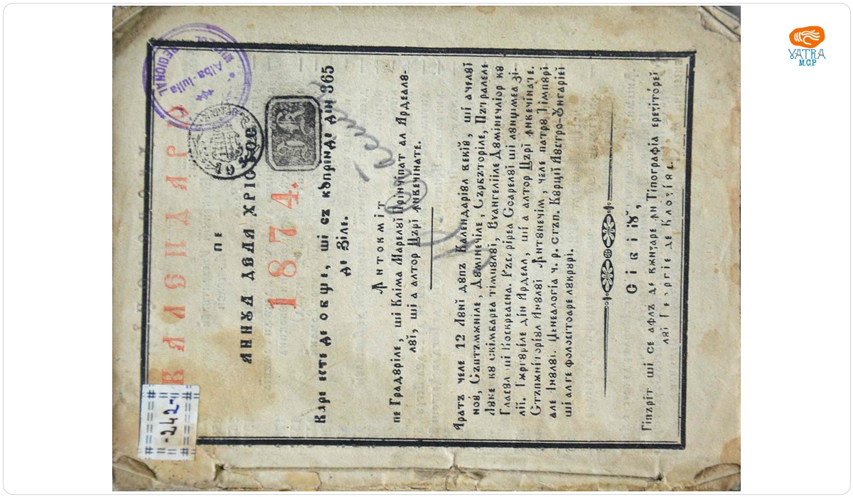 Calendariu pe anul de la Hristos 1874